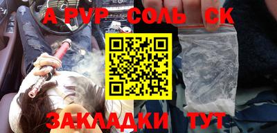 кокаин Апшеронск