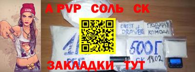 метамфетамин Заводоуковск