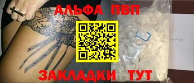 кокаин Жуковский