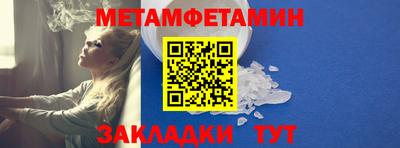 герыч Кандалакша