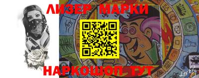 кокаин Апшеронск