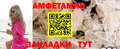 метамфетамин Заводоуковск
