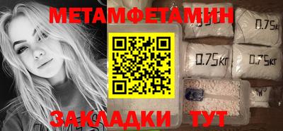кокаин Жуковский