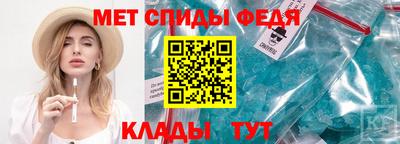 метамфетамин Заводоуковск