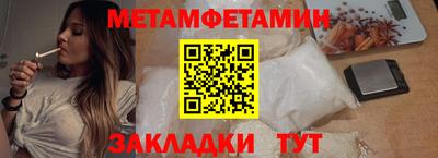 кокаин Жуковский