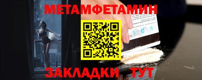 кокаин Жуковский