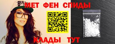 кокаин Апшеронск