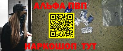 метамфетамин Заводоуковск