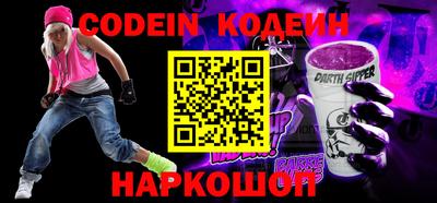 кокаин Апшеронск