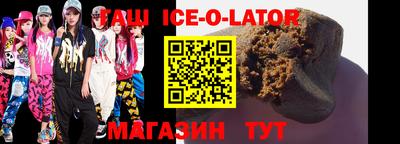 метамфетамин Заводоуковск