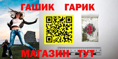 метамфетамин Заводоуковск