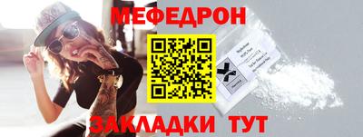 кокаин Жуковский