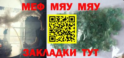 кокаин Жуковский