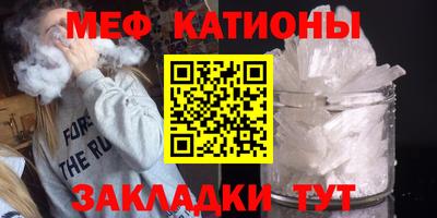 кокаин Жуковский