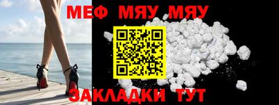 метамфетамин Заводоуковск
