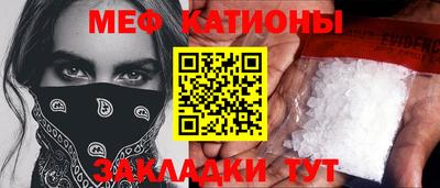 кокаин Апшеронск