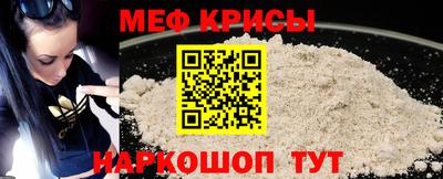 кокаин Жуковский
