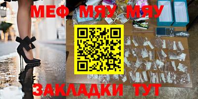 метамфетамин Заводоуковск