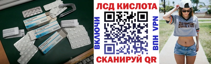 закладки  Ханты-Мансийск  ссылка на мегу ссылки  ЛСД экстази кислота 