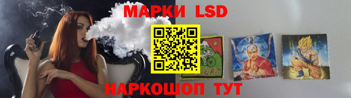 hydra ТОР  ЛСД экстази кислота  ЛСД экстази  Ханты-Мансийск  Вход с VPN  Лсд 25 экстази кислота 