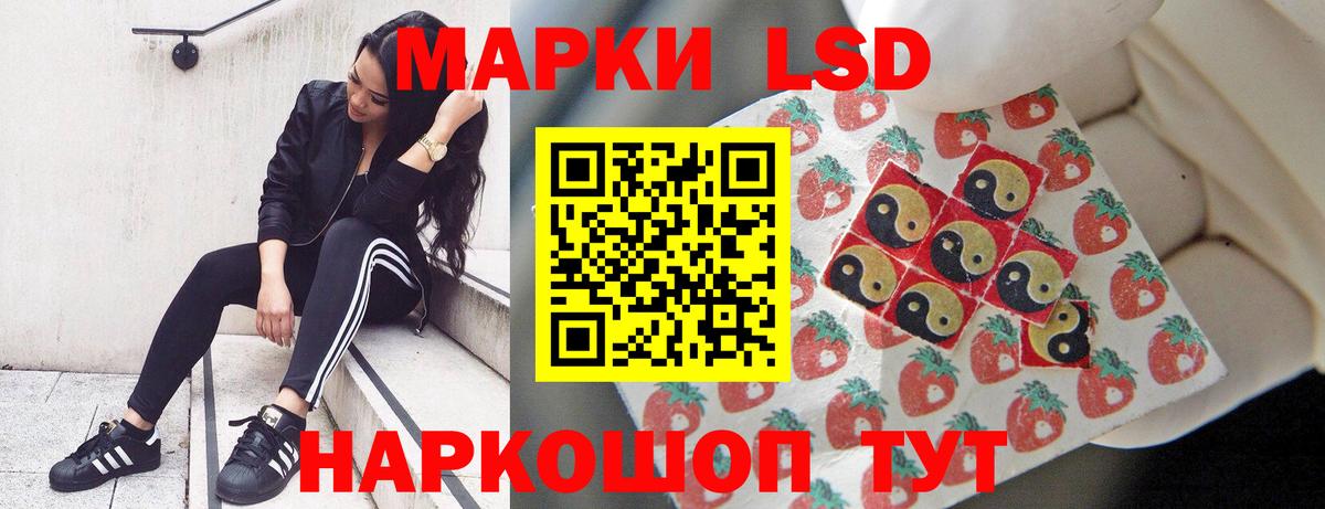 ЛСД экстази ecstasy  ЛСД экстази кислота  Ханты-Мансийск 