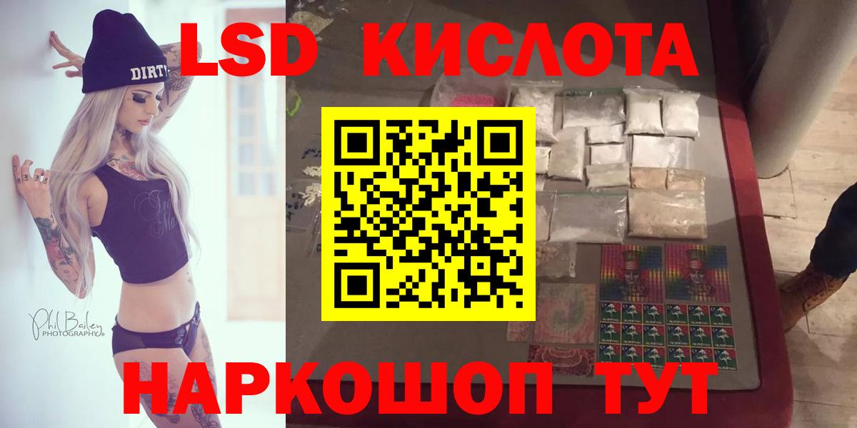 Лсд 25 экстази ecstasy Ханты-Мансийск