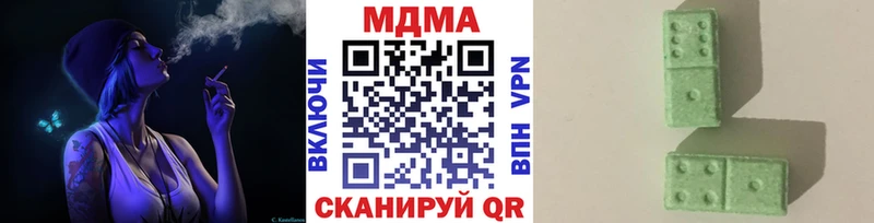 цены   Ханты-Мансийск  MDMA crystal 