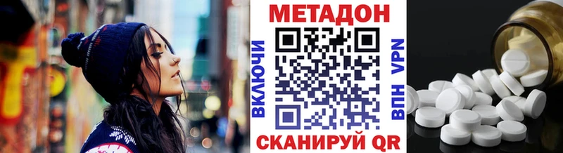 Метадон мёд  Ханты-Мансийск 