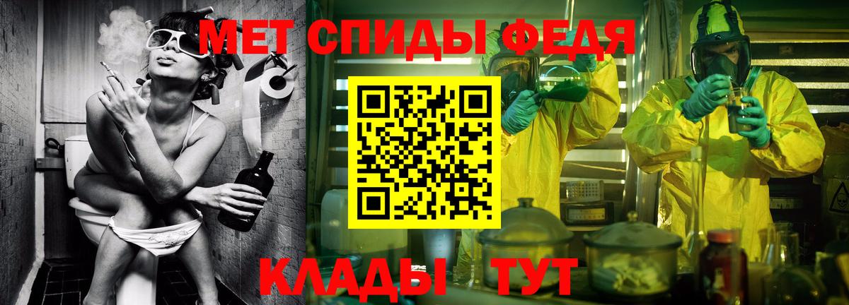 МЕТАМФЕТАМИН винт Ханты-Мансийск