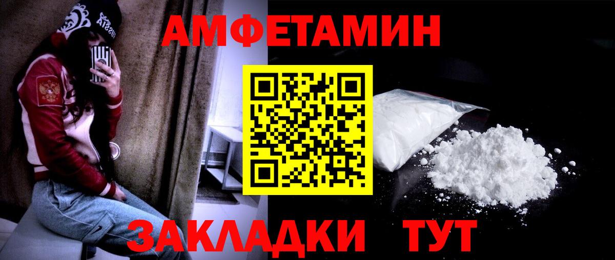 МЕТАМФЕТАМИН Methamphetamine  Ханты-Мансийск 