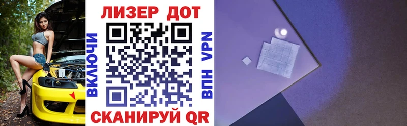blacksprut маркетплейс  Ханты-Мансийск  Марки 25I-NBOMe 1,8мг 
