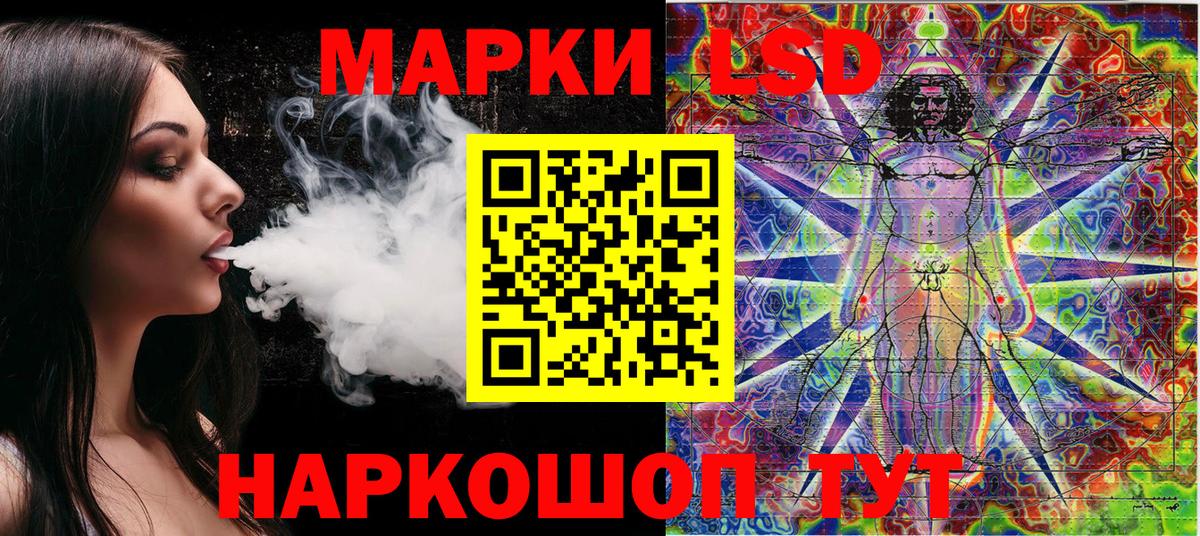 Марки N-bome 1,5мг Ханты-Мансийск