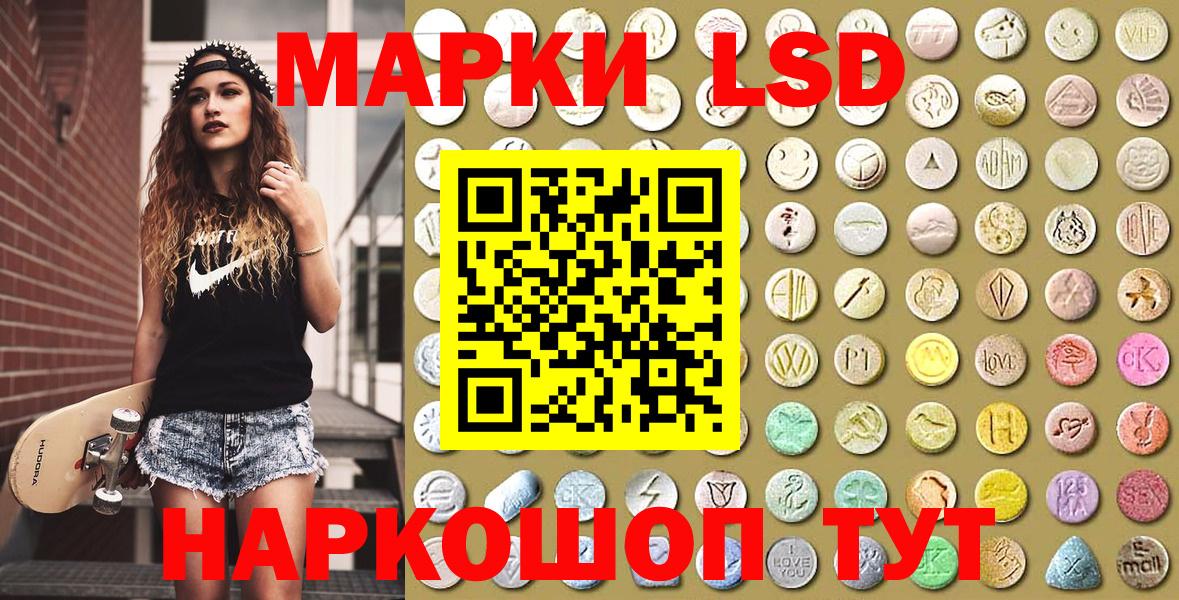 магазин продажи   Марки N-bome  Ханты-Мансийск  Вход с VPN  Марки 25I-NBOMe 1500мкг  Марки 25I-NBOMe 1500мкг 