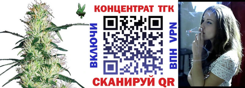 Дистиллят ТГК Wax  Ханты-Мансийск 