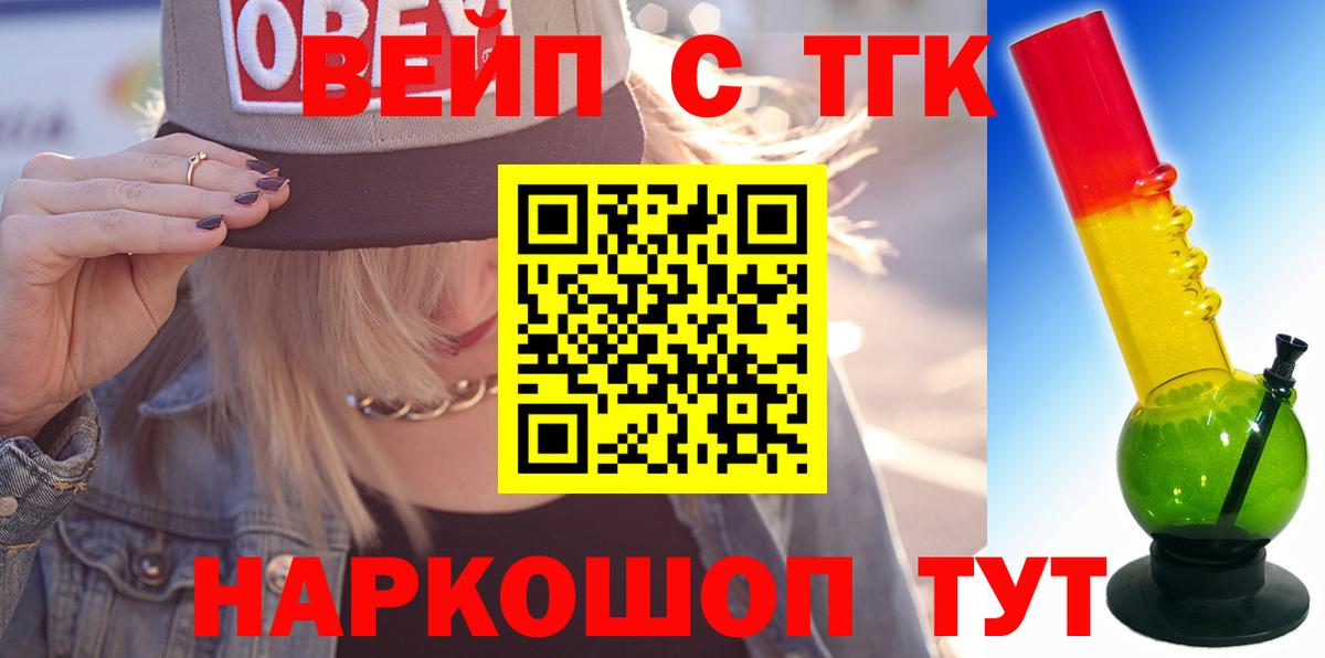 Дистиллят ТГК концентрат Ханты-Мансийск