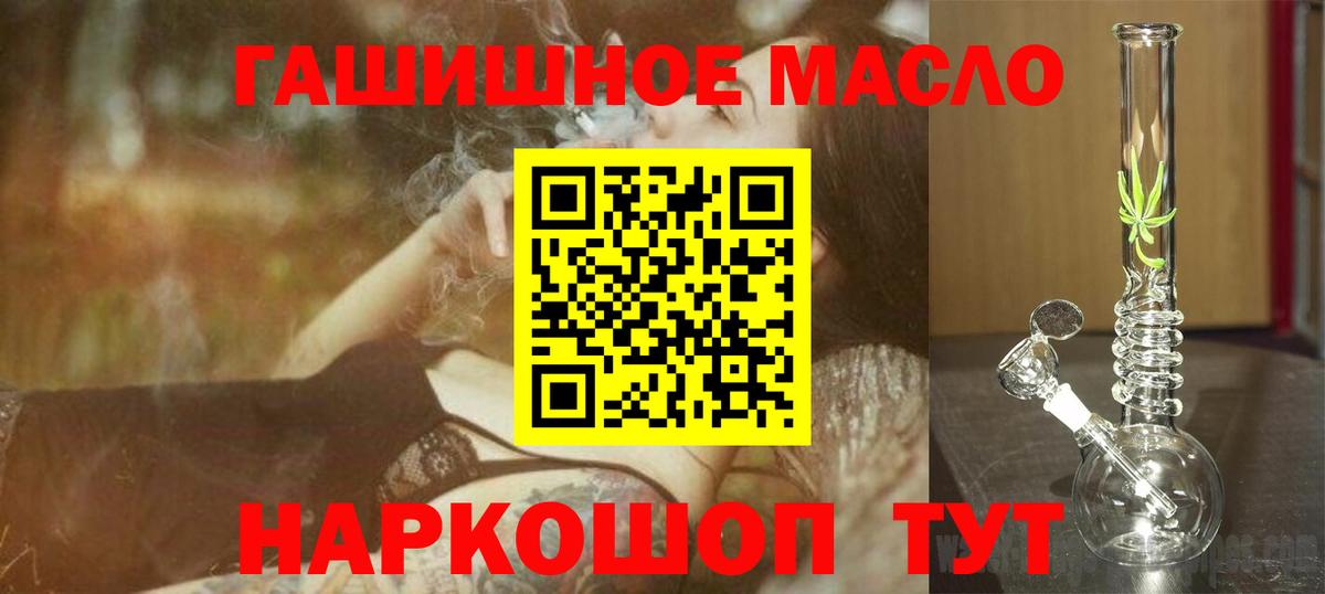 Дистиллят ТГК концентрат  Ханты-Мансийск 