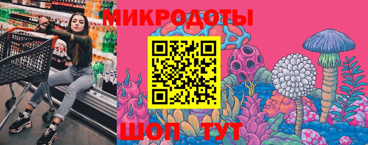 Галлюциногенные грибы Magic Shrooms  Вход с VPN  Псилоцибиновые грибы прущие грибы  Ханты-Мансийск 