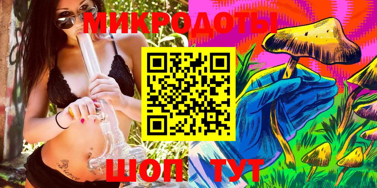 Псилоцибиновые грибы прущие грибы Ханты-Мансийск
