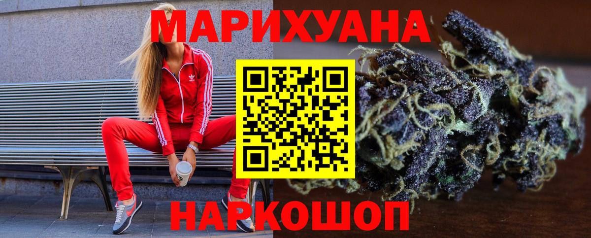 Каннабис план  Вход с VPN  Бошки Шишки ГИДРОПОН  МАРИХУАНА THC 21%  Ханты-Мансийск 